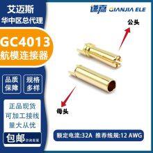 Amass 4mm Gold Plated Connector GC4013-M/GC4011-F 4mm Banana Plug