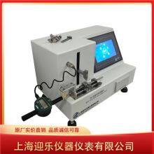 Medical Suture Tensile Strength Tester thumbnail-2