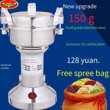 150g Chinese Herbal Medicine Grinder, Small Household Ultra-fine Flour Mill for Grains, Grinder for Pharmacies and Clinics thumbnail-1