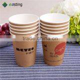 12 oz Double Wall Paper Cup Wrapped in a Layer of Kraft Paper thumbnail-2