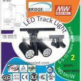 led lamp LED Track Light 14W Cool White SP-8001, 2years warranty