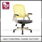 Widely Use New Style Who Lesale Leather Computer pc Office Chair thumbnail-6
