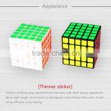 QIYI MoFangGe WuShuang 5x5x5 Speed Puzzle Cube thumbnail-4