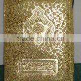 Quran Books Quran Islamic Books thumbnail-2