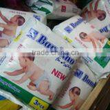 baby brands name