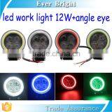 9-16V dc Work Led Light With Angle Eye Waterproof 12W 4D Led Working Light
