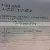 Corn Gluten Meal