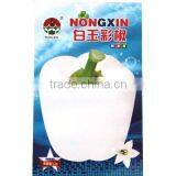 Chinese White Sweet Pepper Seeds For Growing thumbnail-1