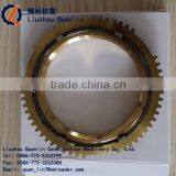 Mitsubishi Part ME509502 Lantern Ring Synchro Ring thumbnail-1