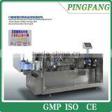 GGS-118(p5) Automatic Oral Liquid Filling and Sealing Machine for Hot Sale thumbnail-1