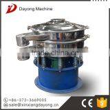 DY 1500-2S Stainless Steel Vibrating Screen for Resin thumbnail-2