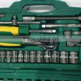 BERRYLION 46pcs Auto Repairing Household Tool Kit Socket Set With High Quality thumbnail-4