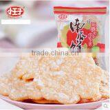 Puffed Pumpkin Pie Cracker