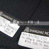Blended Worsted Wool Fabric W70/p30 Moda-t132 thumbnail-1