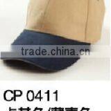 Wholesale Custom Cap/Baseball Cap/Hat With 3d Embroidery Logo Cap thumbnail-6