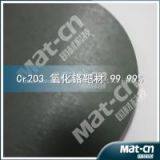 A Wafer Round Cr2O3 Target(MAT-CN) thumbnail-2