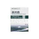 Comprehensive Business Mandarin Courses , Learn Business Chinese thumbnail-1