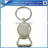Fashion Car Logo Keychain With Custom Design thumbnail-4