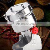 В продаже электроизмельчители для трав из нержавеющей стали с высокой эффективностью