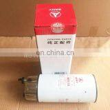 Diesel Fuel Water Separator Filter 60205961 thumbnail-5