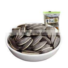 Giant Sunflower Thresher Seeds Tone Unhulled Seeds Sunflower Magnolia 170 for Birds Human Bakery thumbnail-2