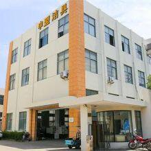 Taizhou Shenmeng Sanitary Ware Co.,Ltd company overview - view 1 thumbnail