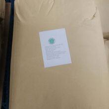 Crystalline Fructose,isomerase,enzymolysis of Corn Starch,diabetic Food and Beverages,diabetic Food and Beverages thumbnail-5