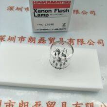 HAMAMTSU L4646 Xenon Flash Lamp L4633 L4633-01 L4640 thumbnail-4