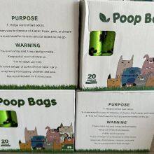 poop bags