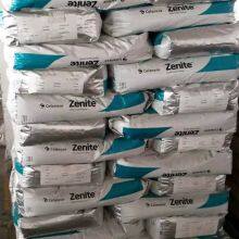 30% Mineral-reinforced LCP Celanese Zenite 6130L Lcp/liquid Crystal Polymers Natural/Black LCP Resin thumbnail-4