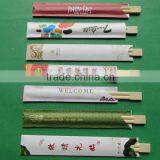 21 mm Disposable Twin Mao Bamboo Chopstick With Paper