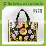 LB97 Recycling Laminated Non Woven Bag thumbnail-1