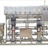 Water Treatment System thumbnail-1