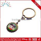 Funny Design Your Own Keychain