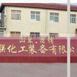 Zibo Reliable Import And Export Company Limited company overview - view 1 thumbnail