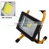 H06 Hot Sale Waterproof IP65 Rechargeable LED Work Light/outdoor 20W China Outdoor Led Flood Light thumbnail-3