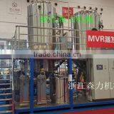 Automatic MVR Industrial Evaporator Concentrator Distiller thumbnail-2