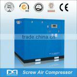 45kw Shanghai Sandblasting/mining Rotay Screw Compressor thumbnail-1