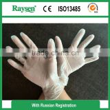 Disposable medical examination vinyl gloves AQL1.5