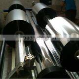 BOPP Aluminum Foil Film/ BOPP Film/ BOPP Aluminum Laminated Film/Metallized BOPP Film thumbnail-5