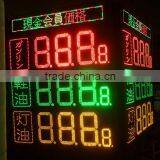 Outdoor High Brightness Gas Station LED Price Sign Outdoor Double Sided LED Gas Station Price Signs for Sale Cheap and Fine