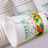 High Quality Food Grade Disposable Paper Cup thumbnail-4