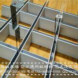 Metal Grille Ceiling, Wood Grain Aluminum Grille, Art Grid Window Grille, Guardrail Grid Plate. thumbnail-3