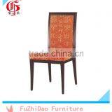 Chinese Style Imitation Wooden Dinning Chairs FD-505 thumbnail-1