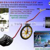 Color Box Packaging Removable Wheeled Ice Push Snow Shovel thumbnail-1