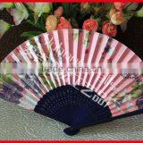 The Existing Fabric Folding Fan With Bamboo Ribs thumbnail-3