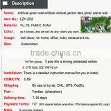 High Quality Artificial Vertical Garden Decorative Artificial Plant Wall for Indoor and Outdoor thumbnail-3