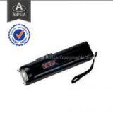 Electric Baton EB-109 thumbnail-1