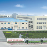 Shanghai GrandHu Industry Development Co.,Ltd company overview - view 1 thumbnail