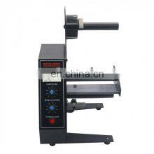 110V 220V Fuma Automatic Auto Label Dispenser Stripper Separating Machine 1150D thumbnail-1
